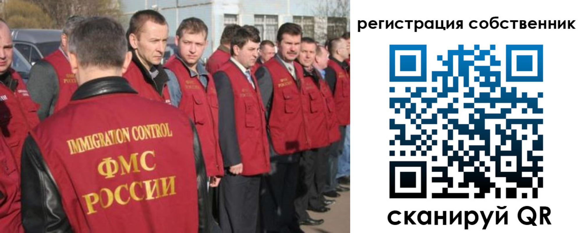 купить прописку в Балее
