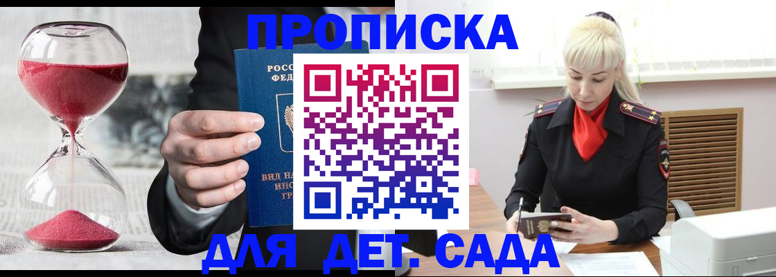 форма 3 в Балее